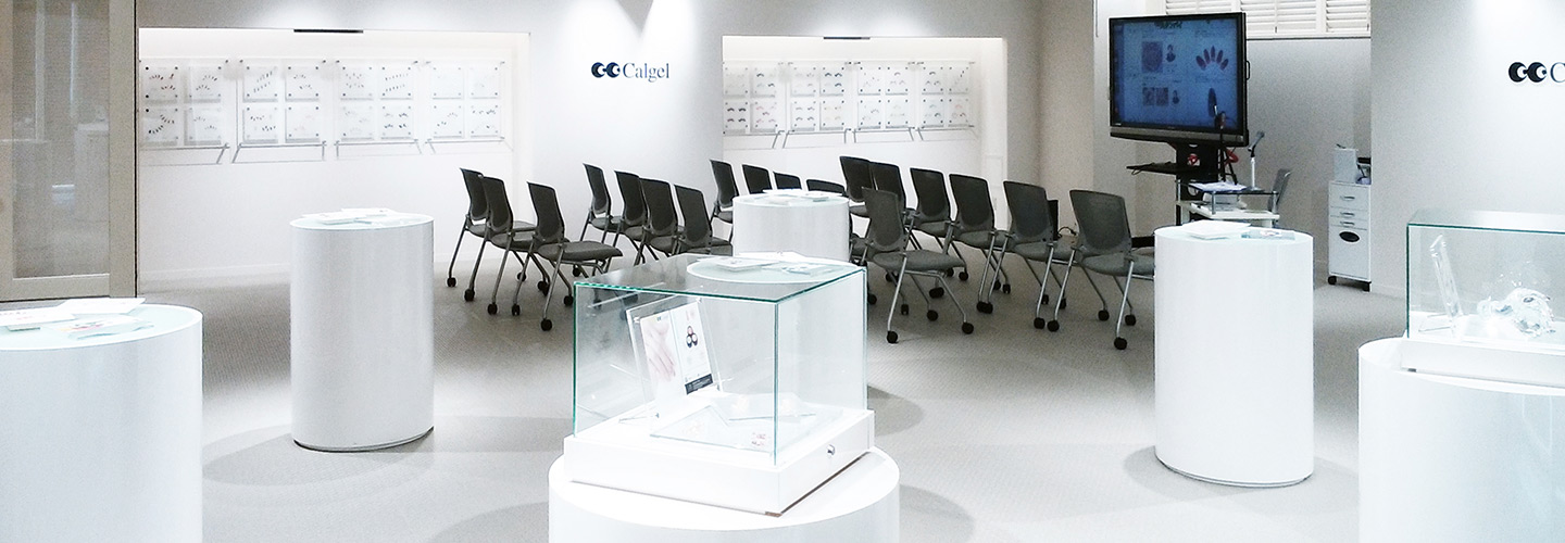 カルジェルを知る・楽しむ