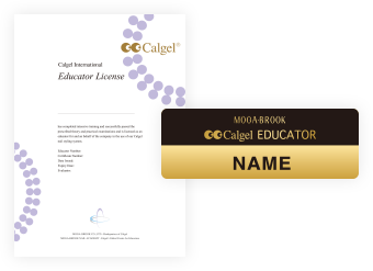 PCC（プラクティカル カルジェル サーティフィケイト）について