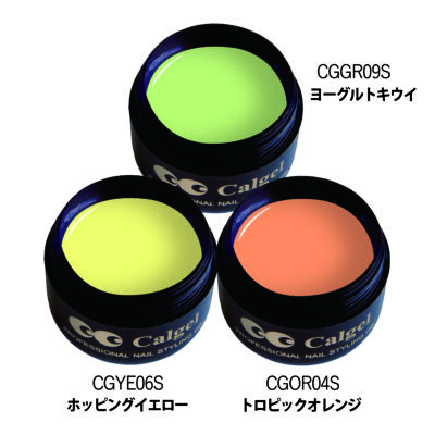 ポプシクルシリーズ