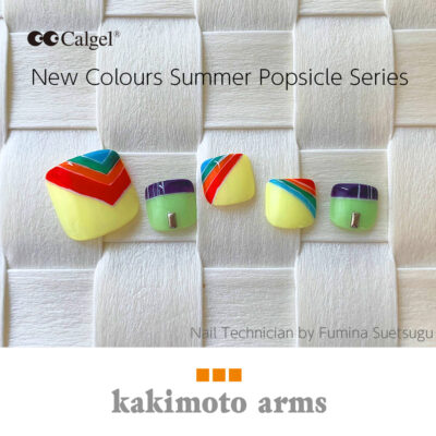 カルジェル新色デザインチップ