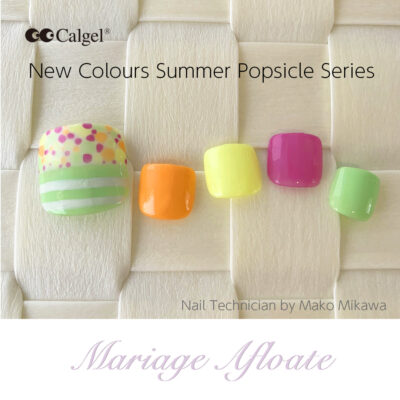 カルジェル新色デザインチップ