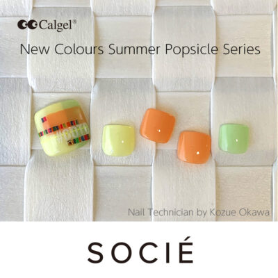 カルジェル新色デザインチップ