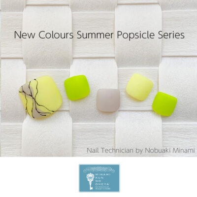 カルジェル新色デザインチップ