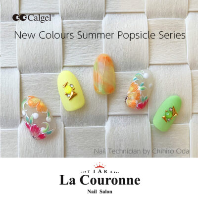 カルジェル新色デザインチップ