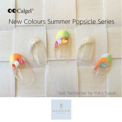 カルジェル新色デザインチップ