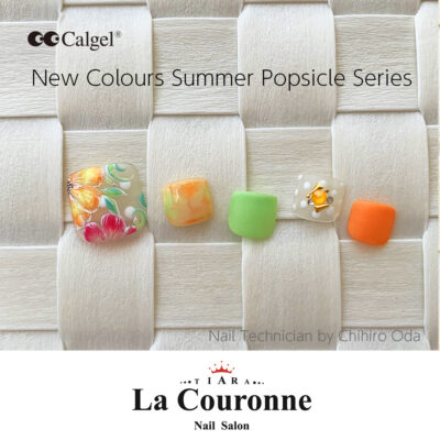 カルジェル新色デザインチップ