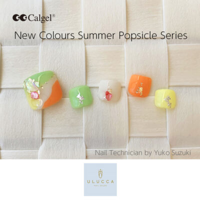 カルジェル新色デザインチップ