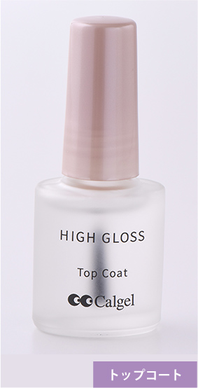 トップコート