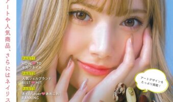 ネイルレッスン＆トレンドランキング表紙