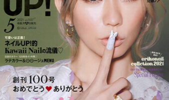 ネイルUP!100号