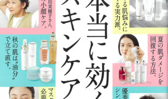 クロワッサン表紙