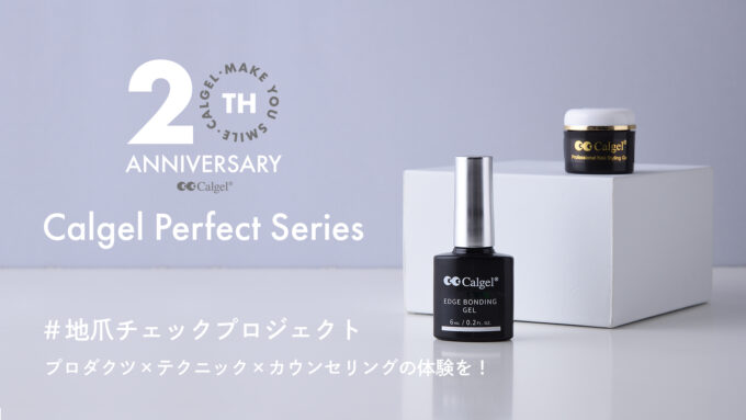 トレードショー