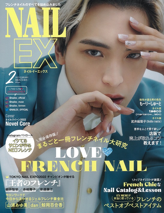 NAILEX_202302