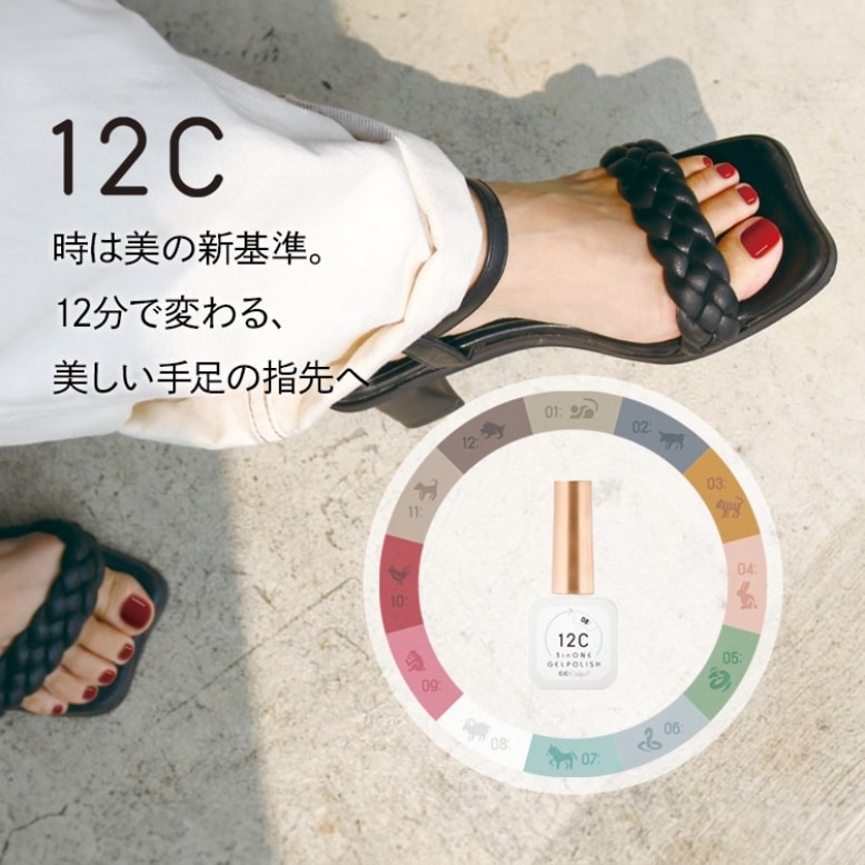 3 in 1ジェルポリッシュ（ベース・カラー・トップ）