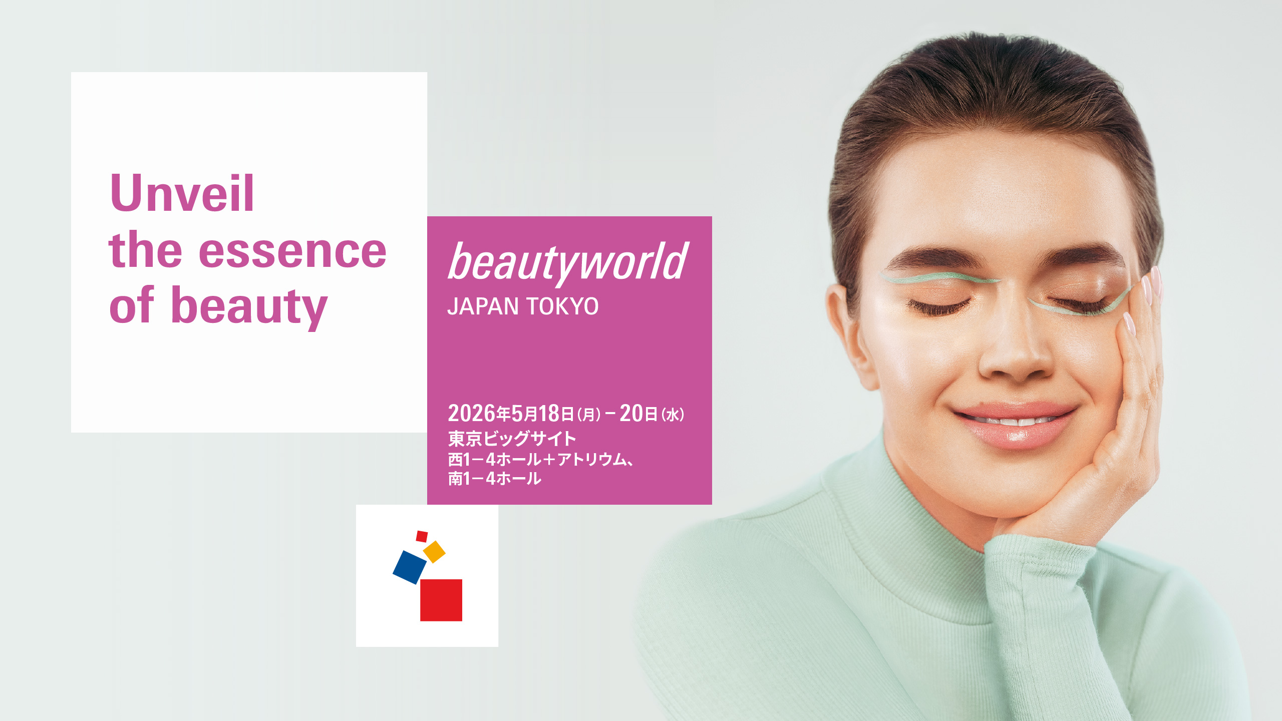 ビューティーワールド ジャパン 東京／東京ネイルフォーラム2026